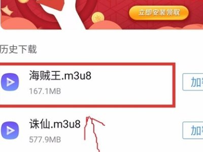 手机如何将mp4转换成3gp?