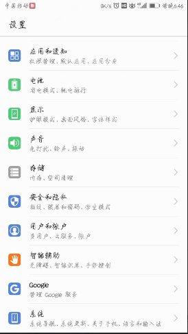华为8816怎么查询本机号码