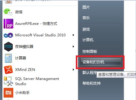 打印机头怎么校准？