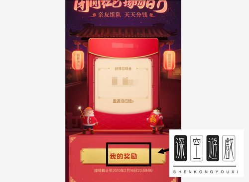 百度红包提现到银行卡怎么操作?
