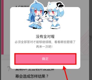 b站小会员怎么获得