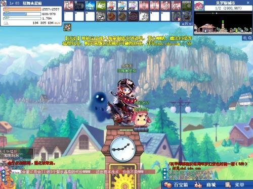 彩虹岛220级去哪里挂机