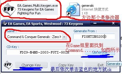 绝命时刻联机打游戏“序列号在使用”，改了，还是没法玩！