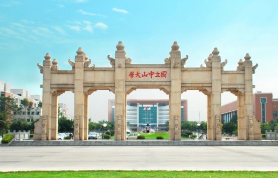 中山大学地球物理系考研经验分享？