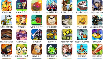 4399游戏怎么玩的？