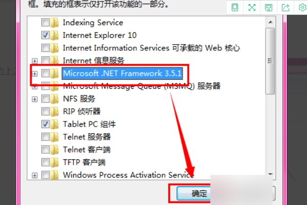 net framework是什么？