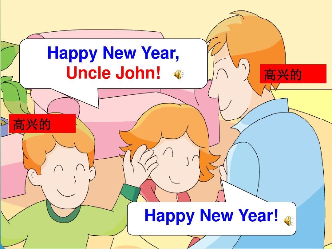 uncle dachao怎么读