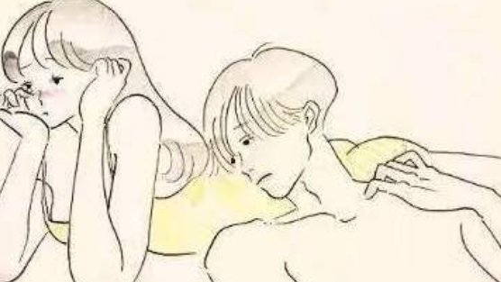 男生只想和你上床是喜欢你吗？