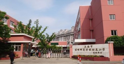 附属学校是什么意思?