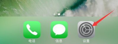 iphone怎样设置移动蜂窝数据