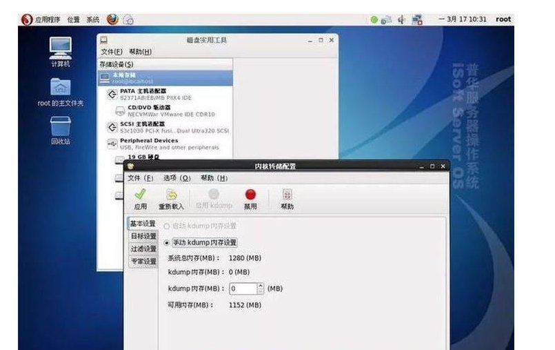 如何下载方德桌面操作系统？