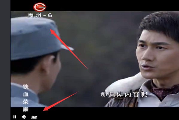 请问贵州电视台六套科教健康频道在哪里可以看