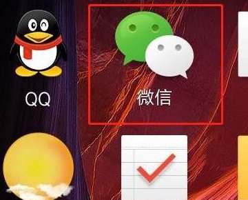 怎么在微信上投诉腾讯