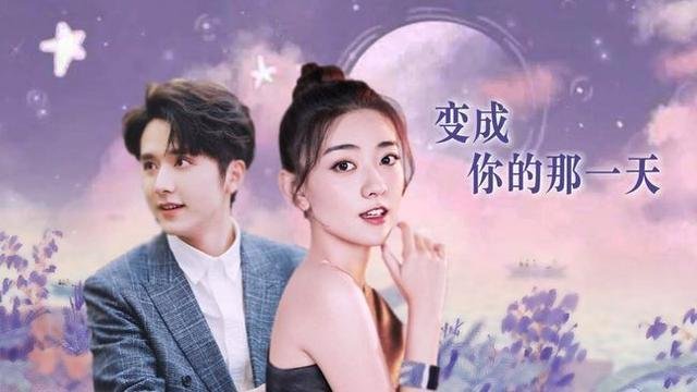 张新成谈“最佳女主”获奖感言：安能辨我是雄雌，你怎么看？