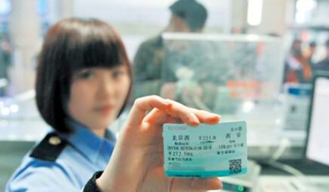 哪个抢火车票软件最好用？