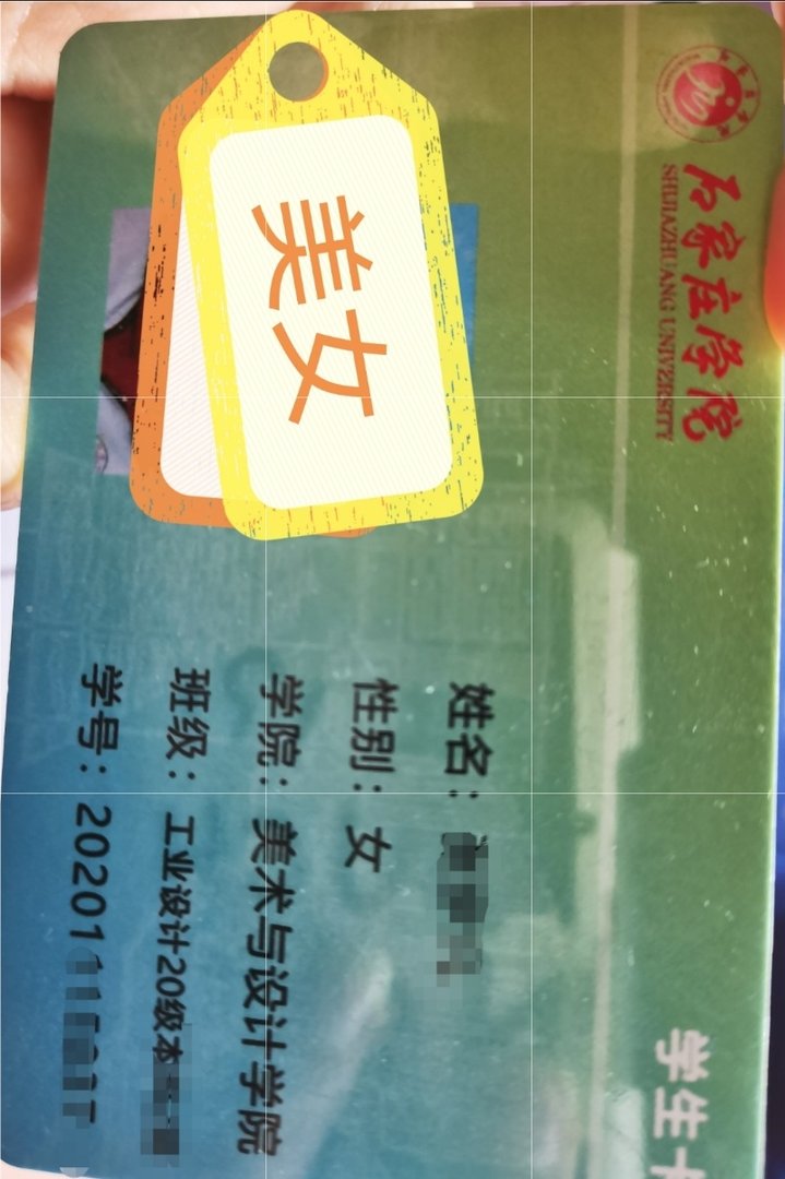 石家庄学院怎么样啊？