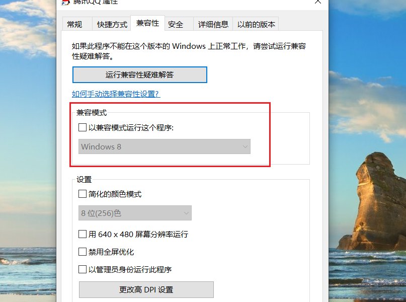 win7系统能安装xp系统吗?