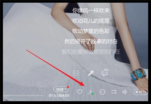怎么下载歌词到mp3