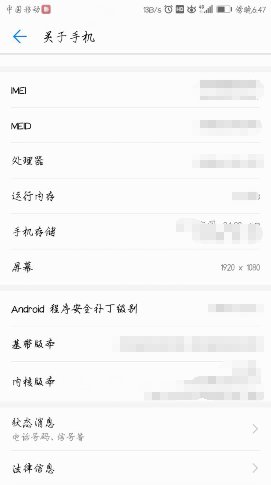华为8816怎么查询本机号码