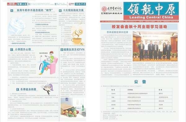 报纸尺寸是多大？