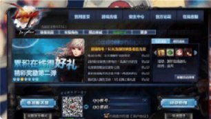 dnf被封号怎么申诉？