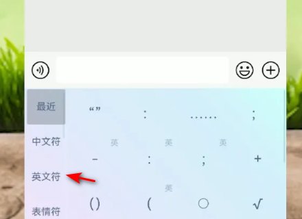 微信艾特所有人怎么弄出来的