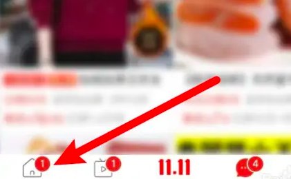 2022拼多多摇一摇入口在哪里？