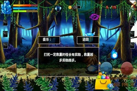 恶魔猎手2的游戏必杀技能