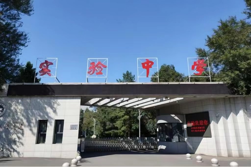 2023齐齐哈尔市中考分数线