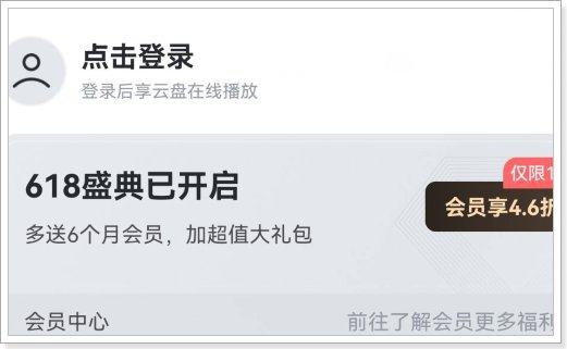 华为怎么用迅雷网盘