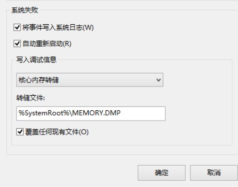 0x0000000A是什麽问题？