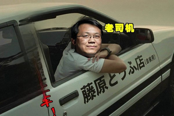 卓伟微博什么时候封的 被关是惹了谁