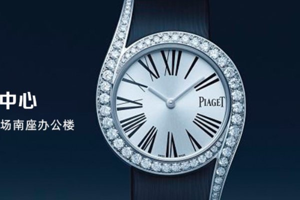 伯爵售后维修有几家