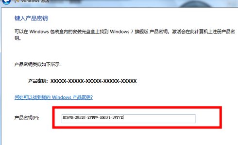windows副本是盗版怎么办?