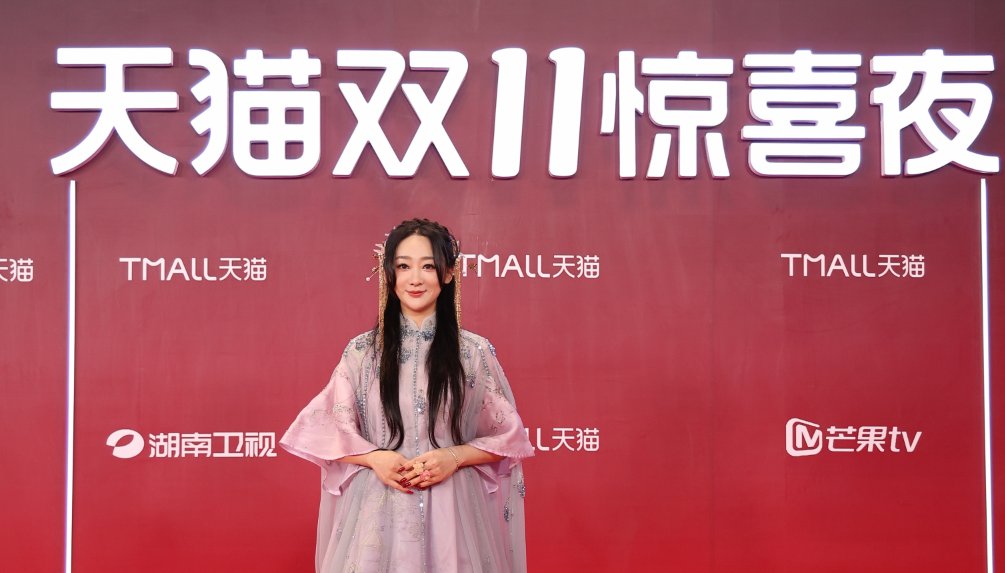 双十一晚会在哪个台播出