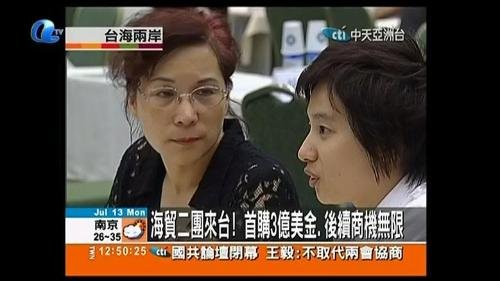 亚洲电视本港台的介绍