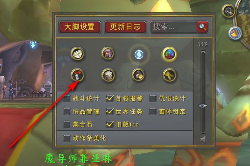 怎样调整DOTA2计时器的位置？