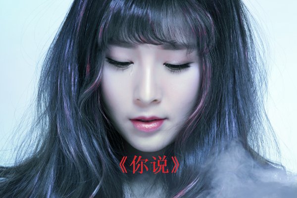 赵乃吉最经典的十首歌