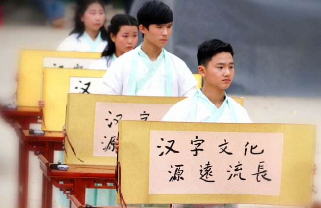 安然代表建议哪一天设立为“汉字日”？
