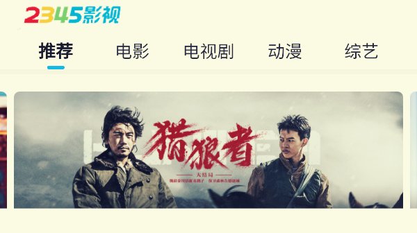 现在有什么免费的电影网站吗?