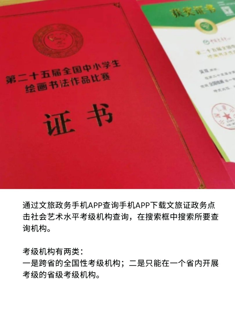 文化部的证书国家承认吗？