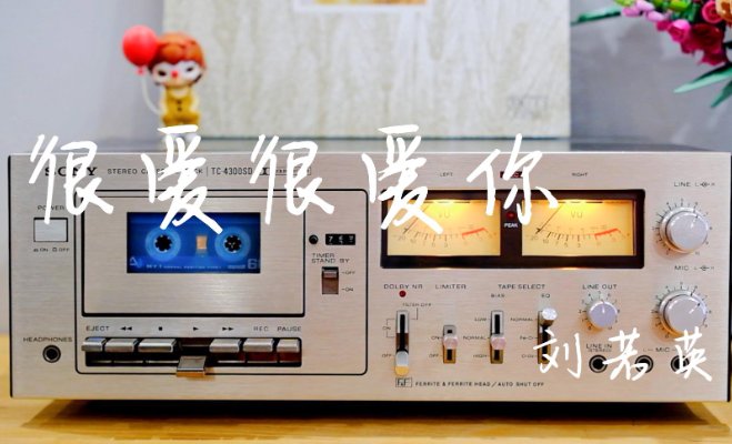 刘若英最好听的十首歌曲是什么