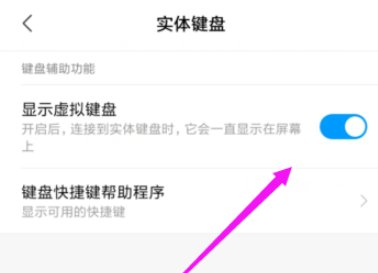 三九手机拨号按钮不见怎么调出来?