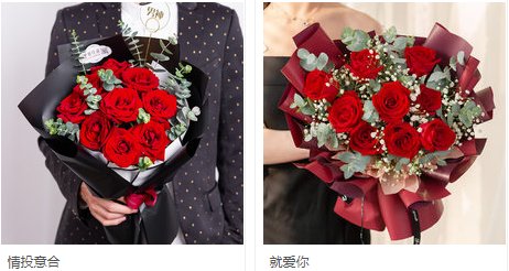 一般情人节玫瑰花多少钱一朵？