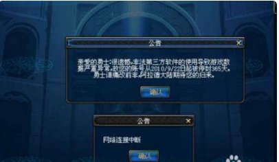 dnf被封号怎么申诉？