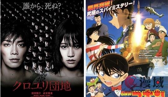 黑百合住宅区的介绍