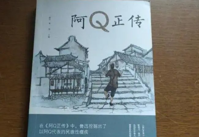 鲁迅先生的主要作品简介