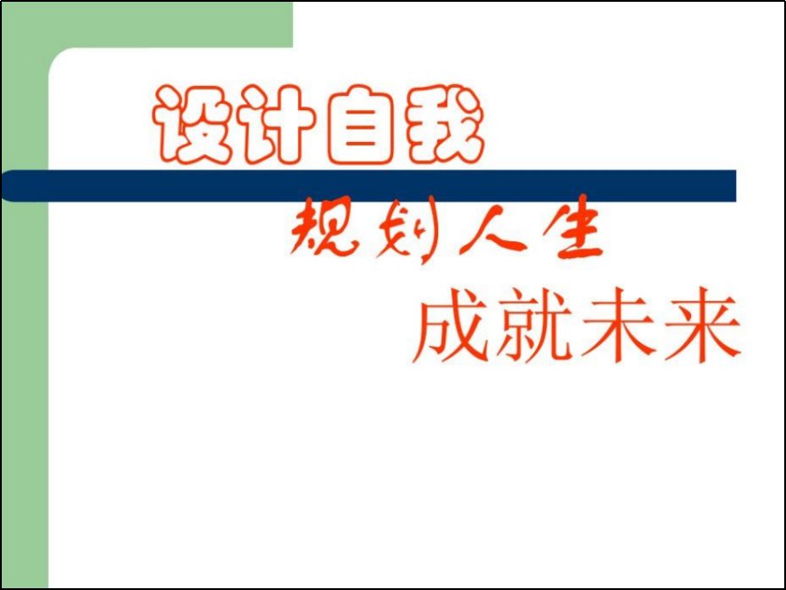 第一次见儿媳妇要注意什么？