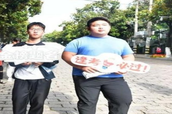 巢湖市人亊考试网