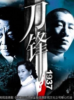 叶童主演的电视剧大全